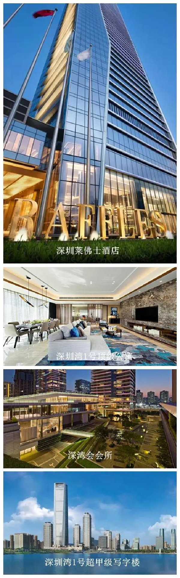 À˹ά¼Ó˹9888¹É·Ý´òÔìµÄÉîÛÚÍå1ºÅϵÁй¤³Ì.jpg À˹ά¼Ó˹9888¹É·Ý´òÔìµÄÉîÛÚÍå1ºÅϵÁй¤³Ì.jpg