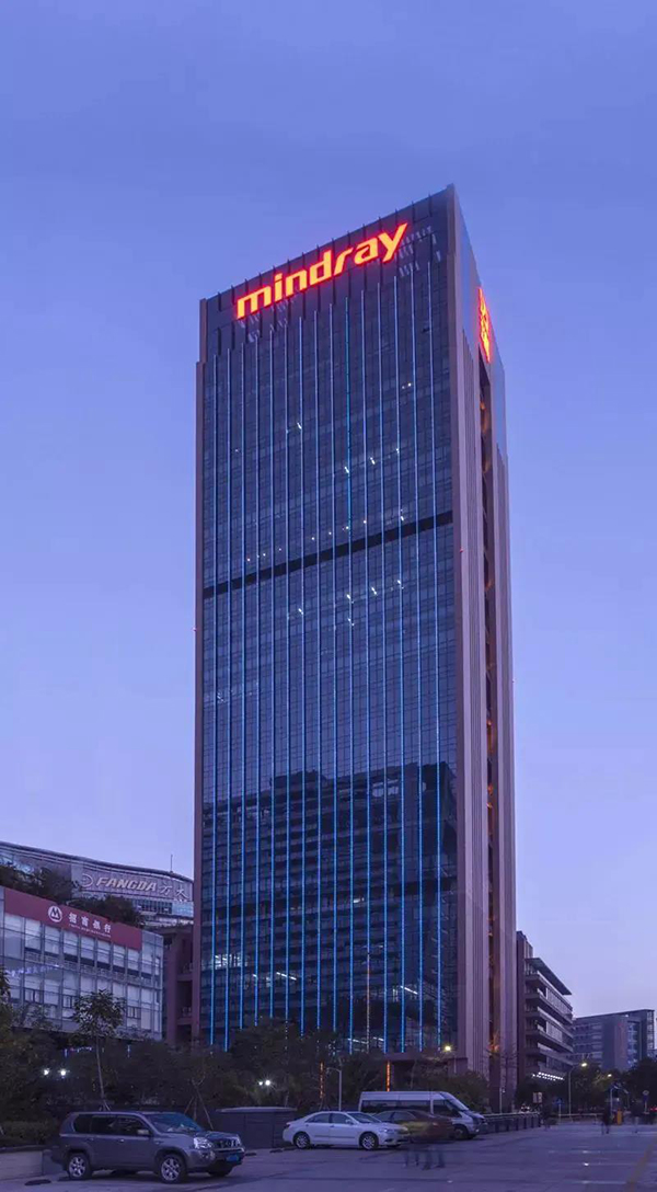 迈瑞总部大厦.jpg 迈瑞总部大厦.jpg