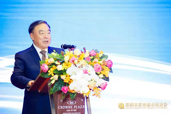 深圳市质量强市推进会会长、招商银行原行长马蔚华致辞.jpg 深圳市质量强市推进会会长、招商银行原行长马蔚华致辞.jpg