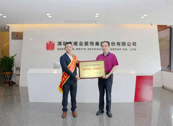 微信图片_20210514175907.jpg 微信图片_20210514175907.jpg