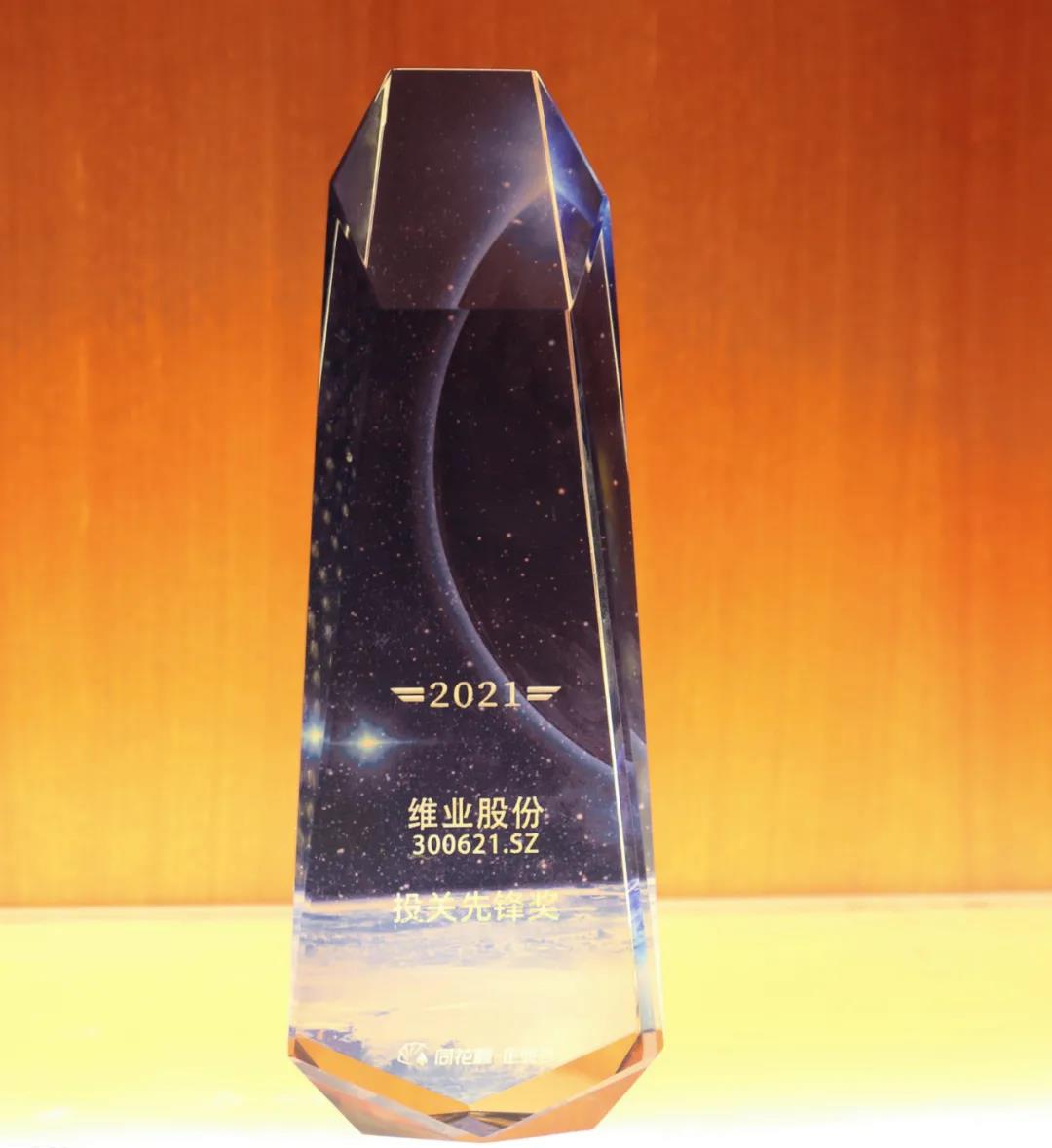 微信图片_20220210141619.jpg 微信图片_20220210141619.jpg