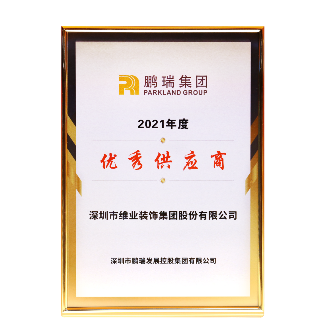 微信图片_20220725143905.png 微信图片_20220725143905.png