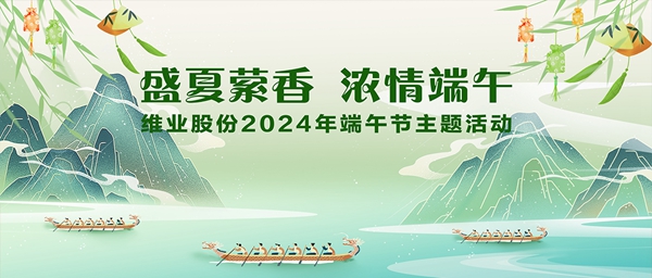 微信图片_20240607103244_副本.jpg 微信图片_20240607103244_副本.jpg