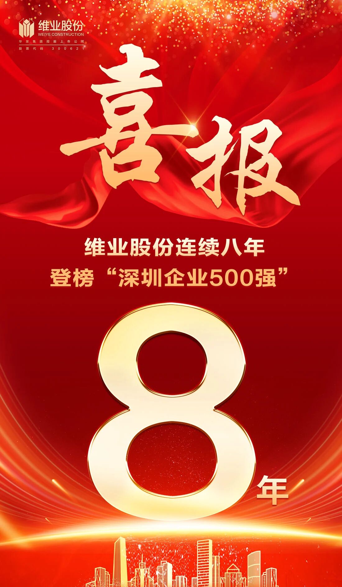 微信图片_2025-11-14_162926_516.jpg 微信图片_2025-11-14_162926_516.jpg