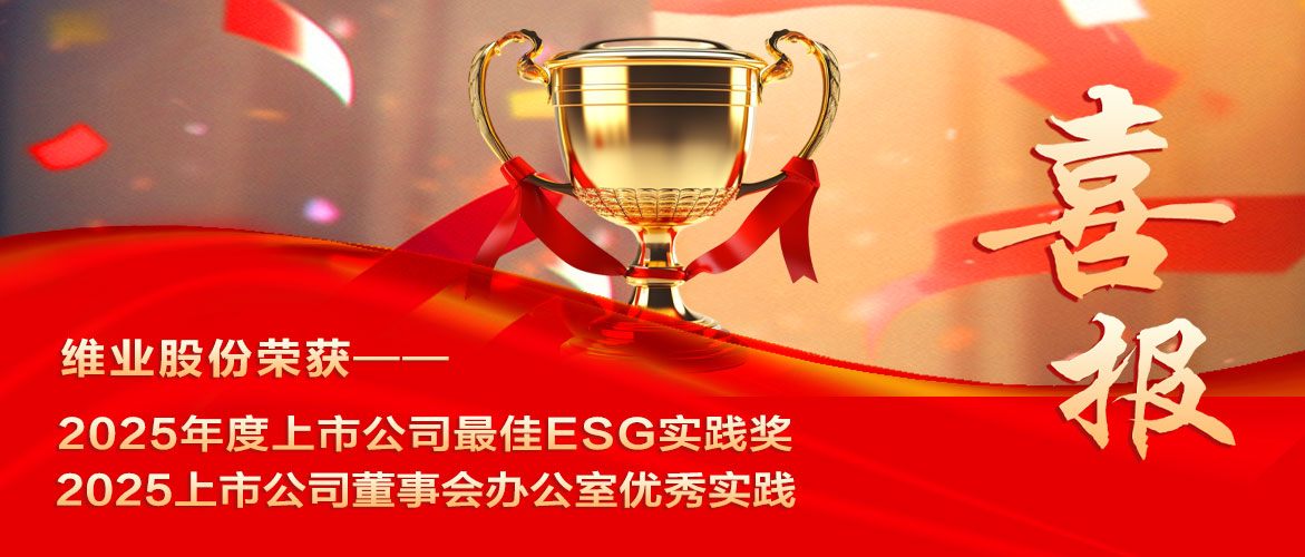 ��˹ά��˹9888(�й���)���޹�˾����